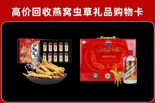 孝感回收15年茅台酒